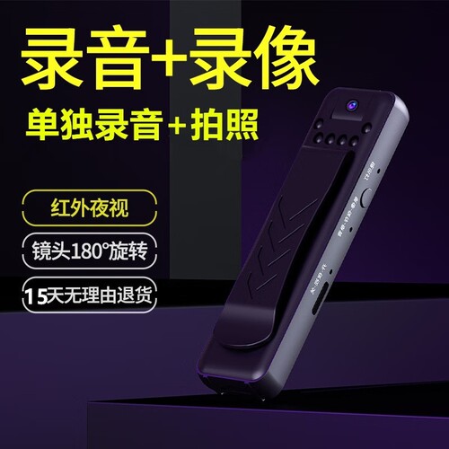 1920P超清运动相机防抖摄像