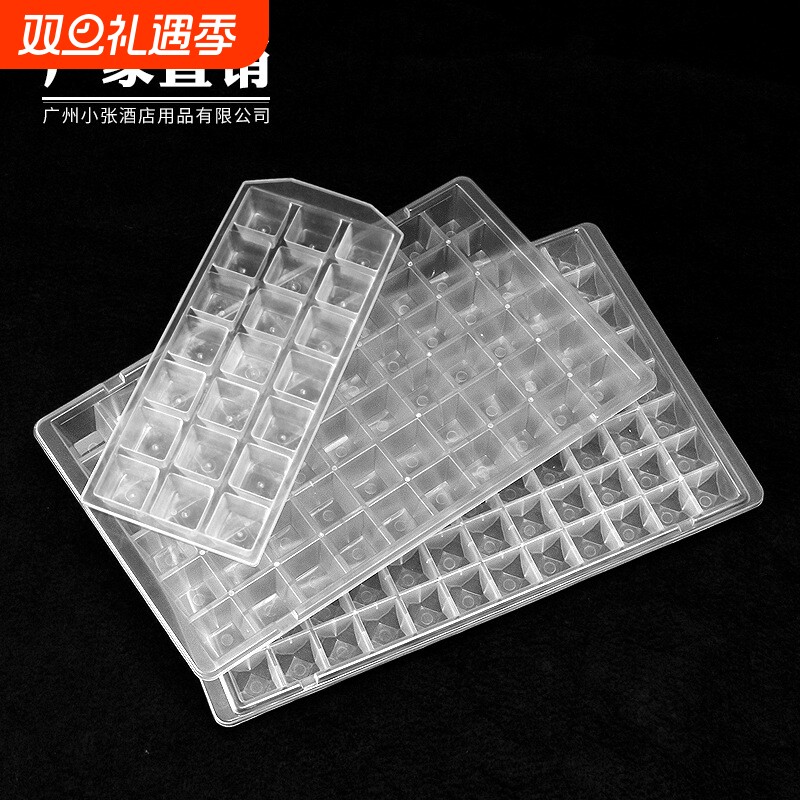 21格60格96格冰格创意冰块模制冰模具塑胶制冰盒PP塑料可叠放