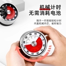 可视化计时器厨房机械定时学习儿童提醒器磁吸式 闹钟倒定时器声音
