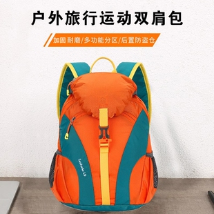 金玉鸟户外运动双肩包骑行包儿童旅游小背包春游轻便多功能登山包