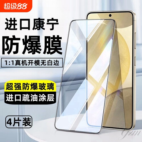 红米K70钢化膜全屏适用|百人收藏