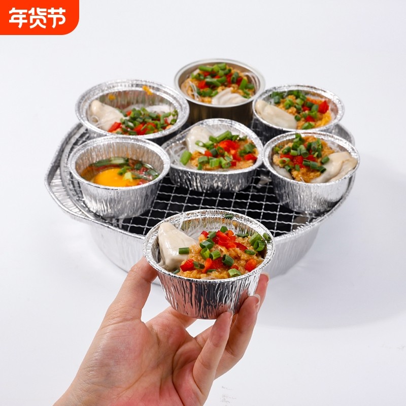生蚝锡纸托一次性锡纸杯家用空气炸锅锡纸碗蒸发糕模具烘焙大号,厨房/烹饪用具,烘焙模具,淘宝优惠券,粉丝福利购,淘宝优惠卷