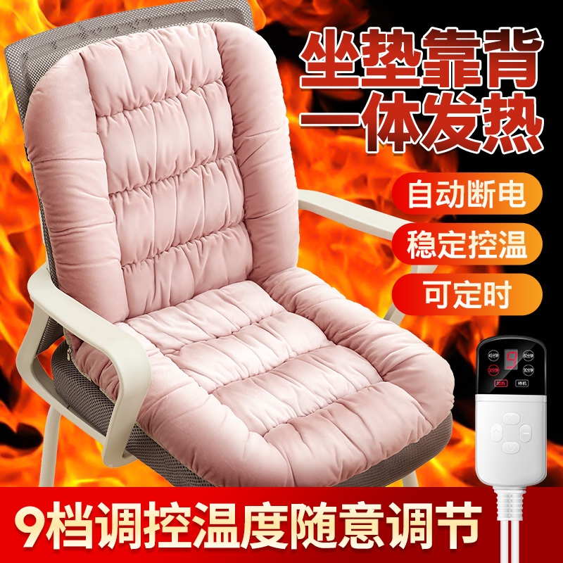 插电加热坐垫|超1000次加购