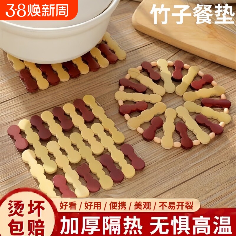 家用简约竹子隔热垫菜垫子砂锅垫防烫餐桌垫子餐垫碗垫盘垫耐高温