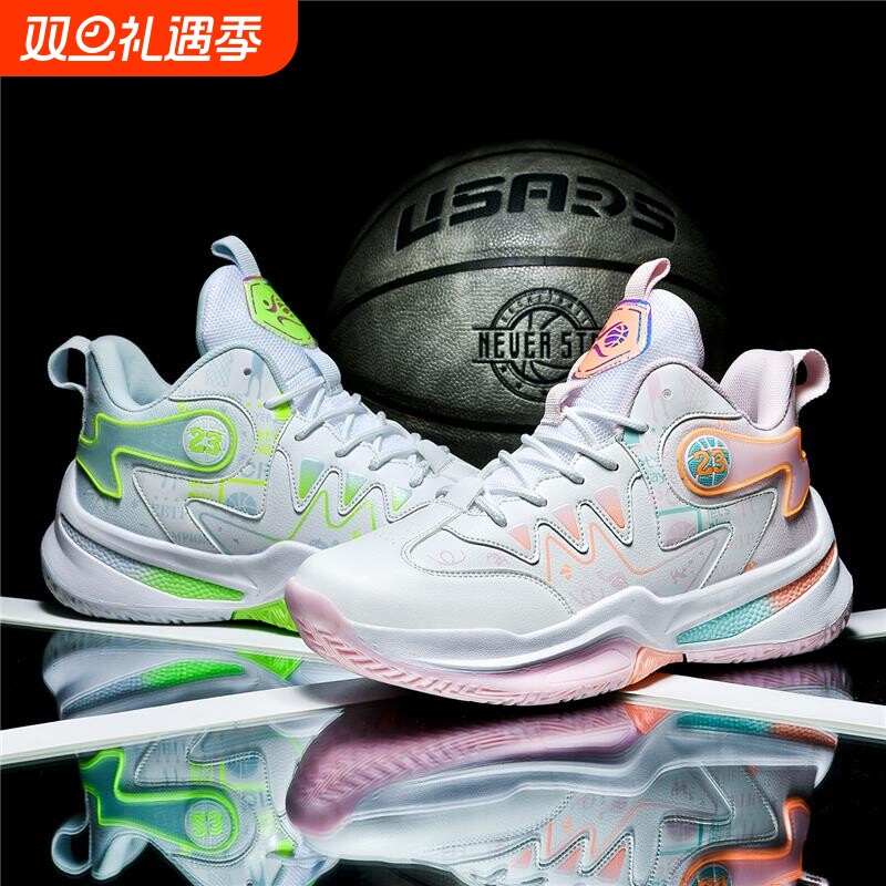 男女鸳鸯篮球鞋儿童摩擦有声运动鞋青少年学生实战训练减震篮球鞋