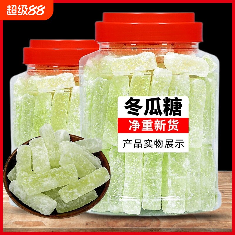 冬瓜糖500g袋装老式冬瓜条糖东瓜糖砖怀旧水果干蜜饯新鲜经典原味