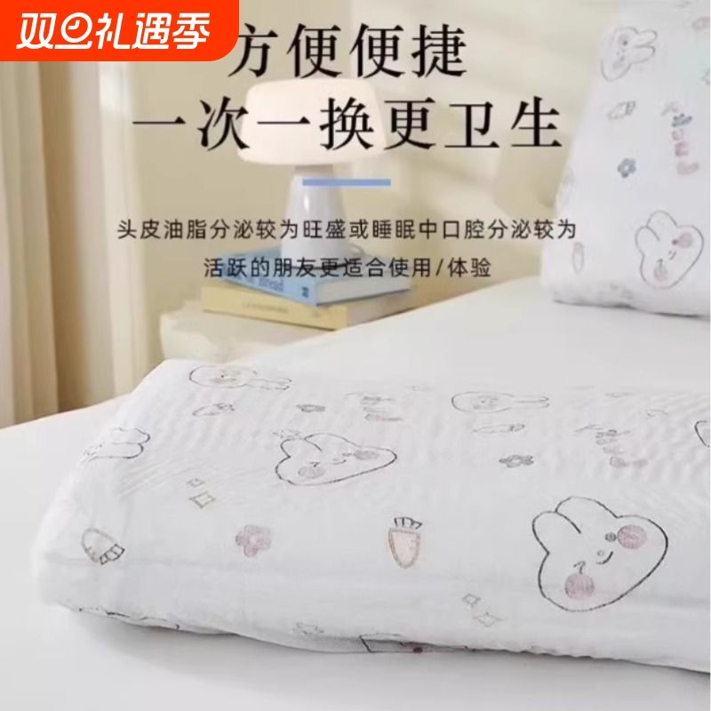 便携枕头套旅行一次性隔脏枕巾套酒店床上宿舍卧铺专用床单被套