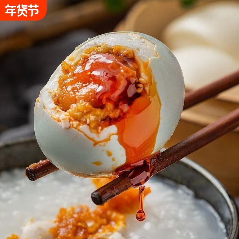 高邮咸鸭蛋正宗流油鸭蛋真空包装即食新鲜熟咸鸭蛋香好吃年货节