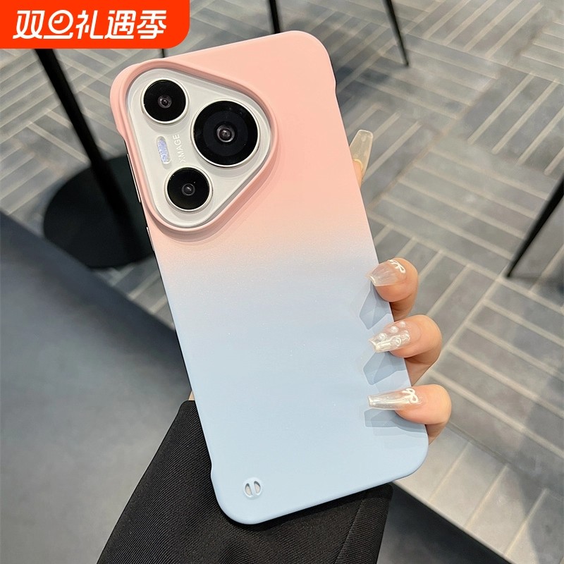 渐变双拼色无边框硬壳适用华为pura70pro手机壳新款简约p60高级感P50pro硬壳P40男女同款散热裸机感p30保护壳