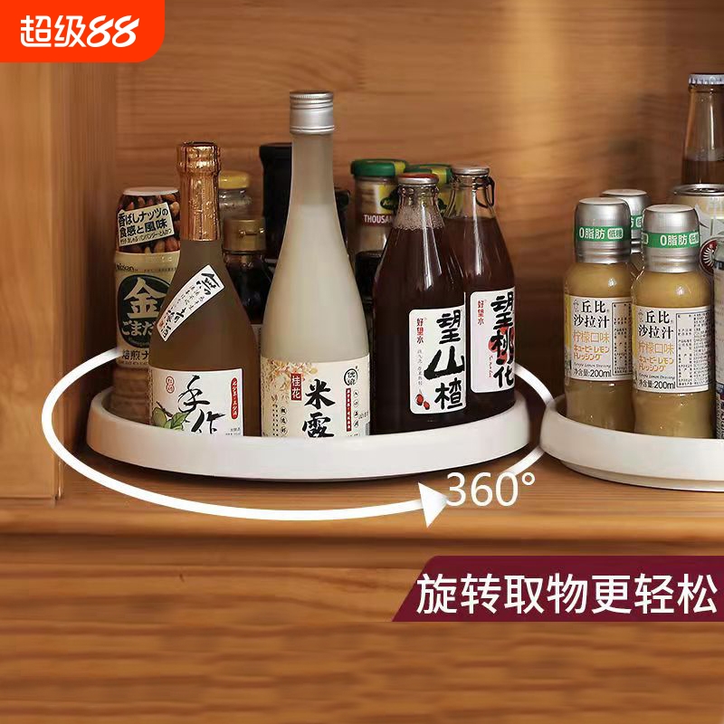旋转调料置物架调味瓶收纳整理盘