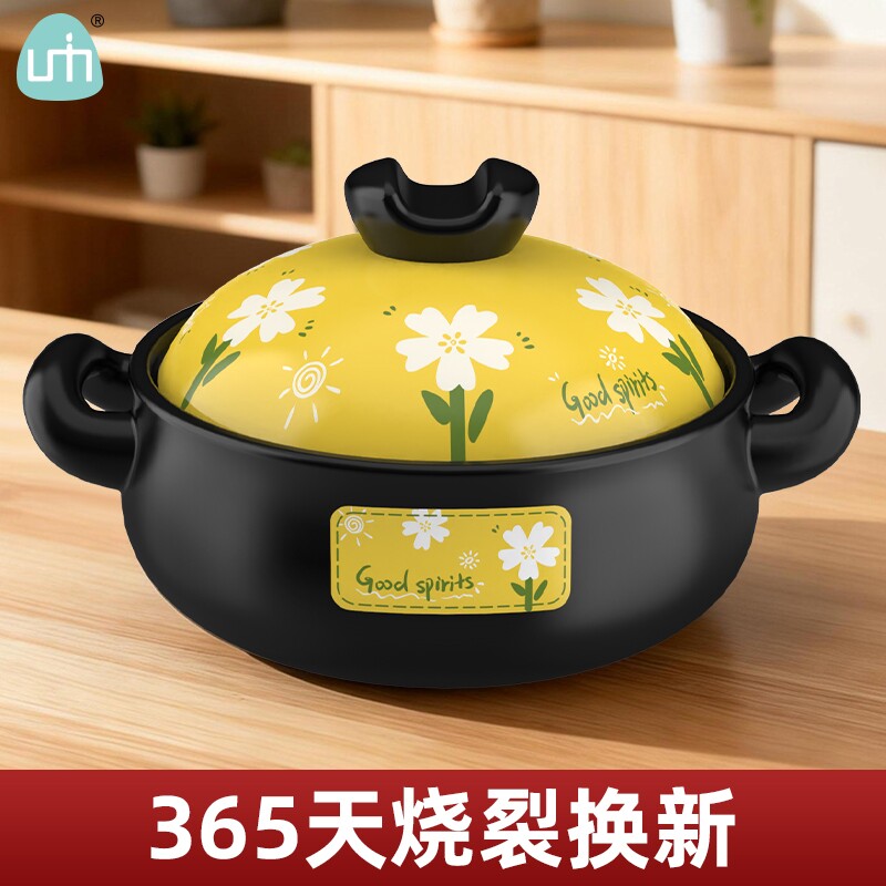 朝花夕拾砂锅煲仔饭耐高温干烧不裂家商燃气灶专用浅锅陶瓷沙石锅