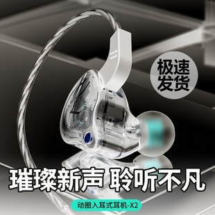 直播监听耳机主播专用耳返电脑声卡电吉他有线加长专业唱歌入耳式