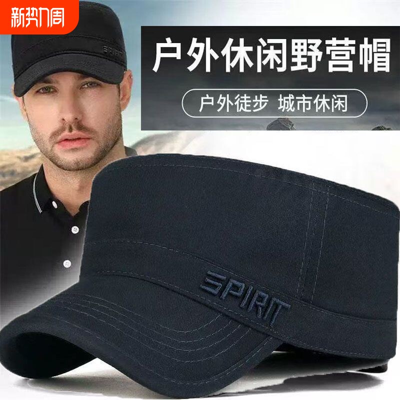 短帽檐男帽短詹鸭舌帽男春季旅游后开口百搭男帽子中年男士平顶