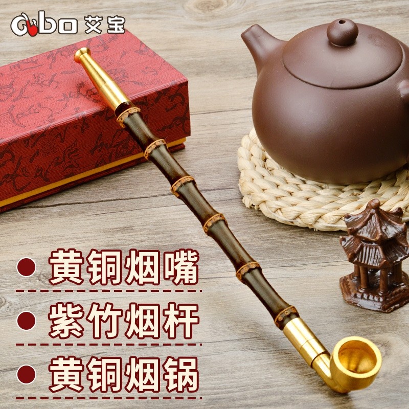 烟斗黄铜旱烟袋锅子老式手工紫竹烟杆黄铜烟嘴传统男士配件
