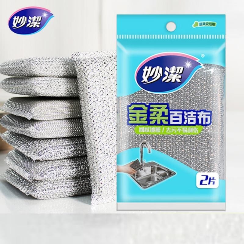 妙洁金柔百洁布擦洗碗布弹性好去污不易刮伤海绵内里清洁布瓷砖