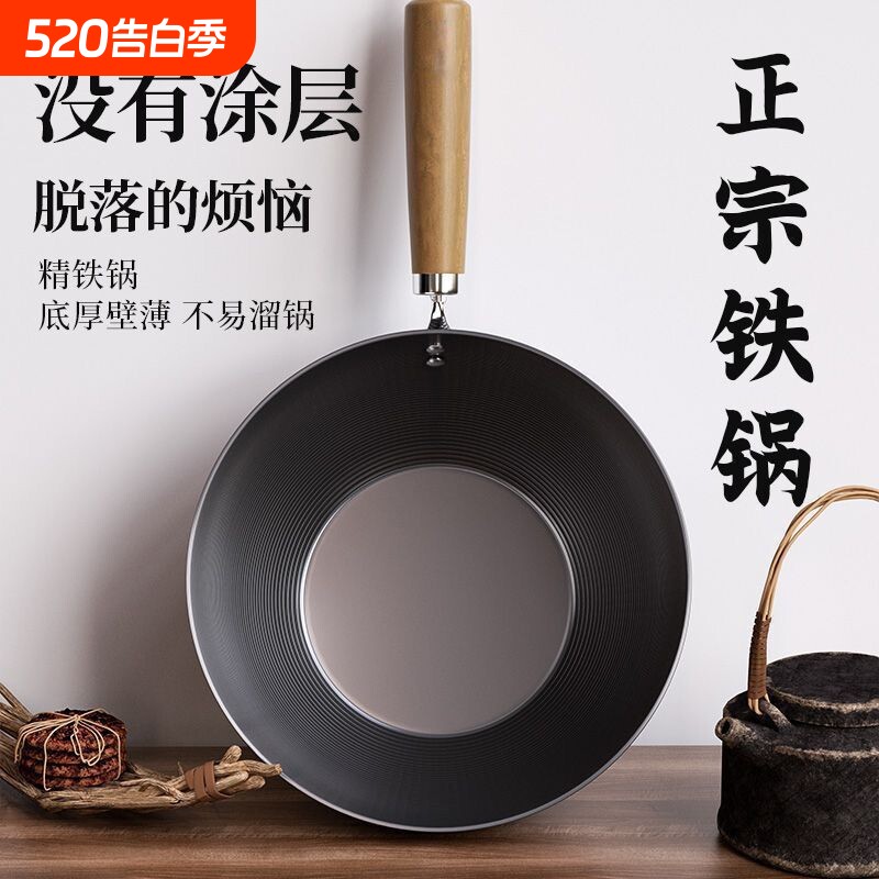奥德仕螺纹极铁锅迷你小铁锅露营锅电磁炉燃气用炒菜锅平底不粘锅
