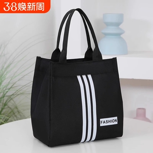 手拎简约收纳包2025秋季时尚手提包便携式通勤带饭便当包大容量