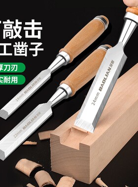 精工手工木工刨子削木神器一字修边手推滚刨木匠鸟凿刀淬火