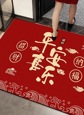 新款红色入门地垫进门垫进门门垫脚垫出入平安垫免洗防滑硅藻泥