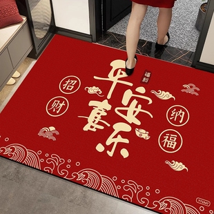 新款 红色喜庆入门地垫进门垫喜庆玄关进门门垫除尘脚垫出入平安垫