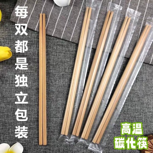 一次性筷子加长加粗碳化外卖方便卫生竹筷家用筷独立包装快餐商用