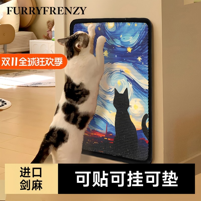 瑞士艺术天然剑麻猫抓板耐磨不掉屑贴墙上新型立式壁画猫咪猫抓垫,宠物/宠物食品及用品,猫抓板,淘宝优惠券,粉丝福利购,淘宝优惠卷