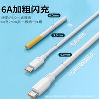 120W Android data cable usb charger cable, suitable for fast charging of Huawei, OPPO, Xiaomi, Redmi, vivo, Honor and Samsung mobile phones. Thick copper core, old model trapezoidal interface, small port Micro USB thumbnail 2