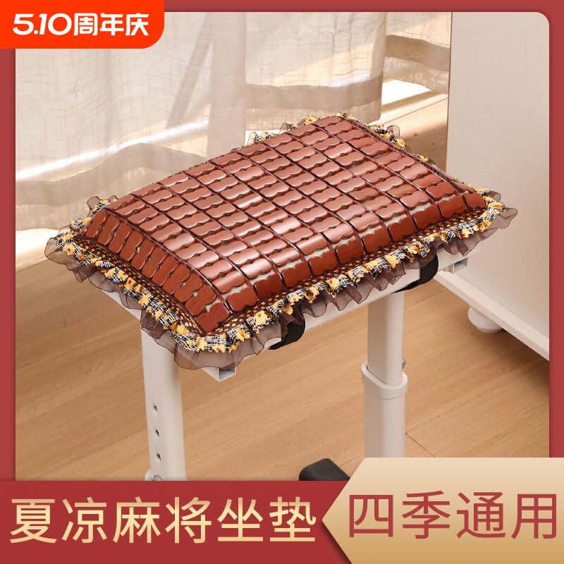 工厂专用坐垫夏季服装厂车间员工凳子椅子板凳学生久坐竹凉垫屁垫