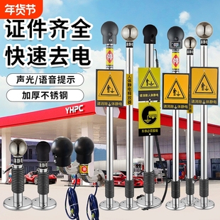 不锈钢人体静电释放器304不锈钢人体静电消除器触摸式