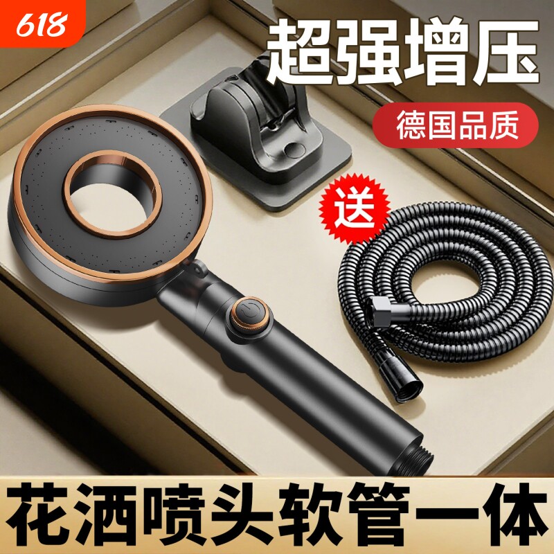 超强增压淋浴花洒套装家用简易三件套花洒喷头软管一体浴霸淋浴头