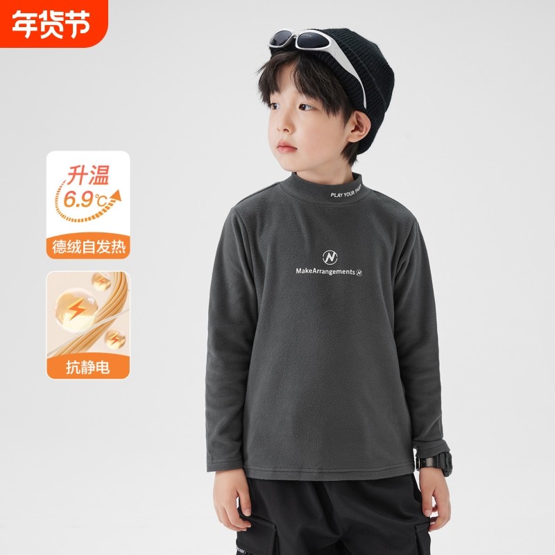 男童德绒打底衫秋冬款内搭儿童2025新款半高领长袖冬季保暖上衣,童装/婴儿装/亲子装,T恤,淘宝优惠券,粉丝福利购,淘宝优惠卷