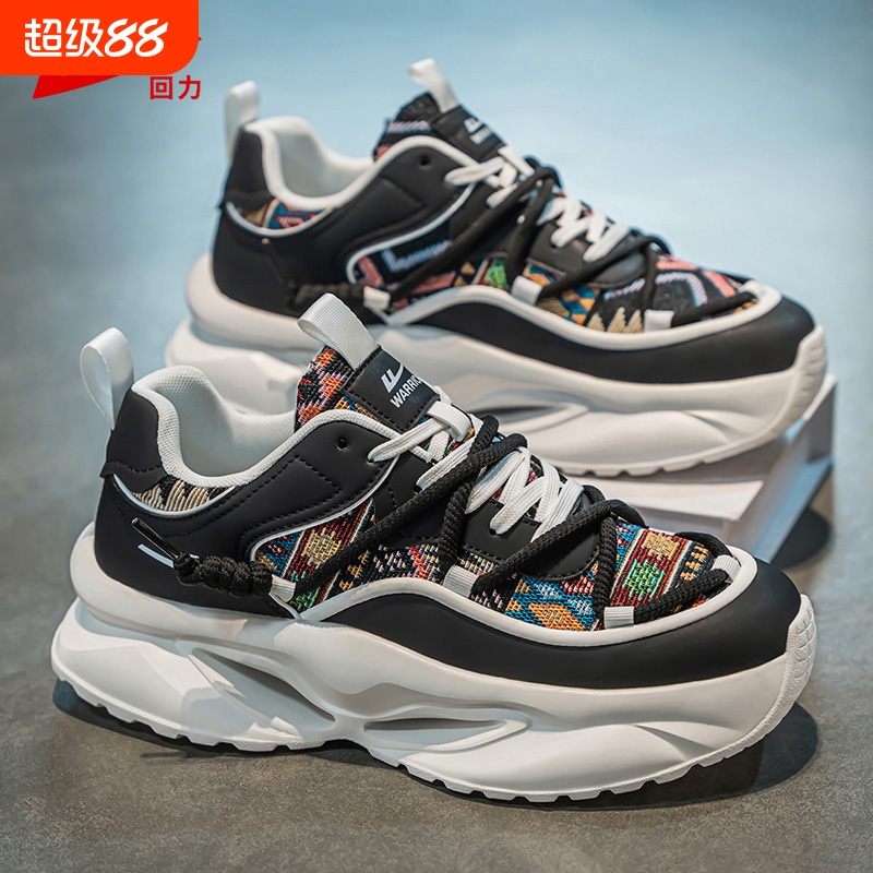 回力男鞋2025年春夏新款厚底增高男士老爹鞋百搭潮流休闲潮鞋