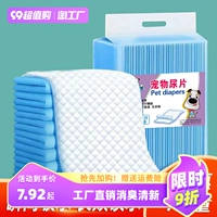 Собачья моча сгущенные и дезодоранные домашние животные поставляются с бамбуковым углем