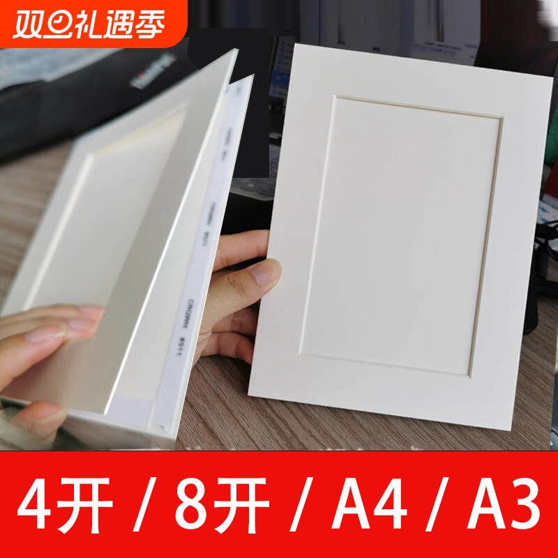 10个装卡纸挂墙相框A4A316K8K4K剪纸水粉彩绘素描字画装