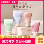 凡士林香氛护手霜女秋冬滋润保湿补水嫩白不油腻小巧便携防裂手部