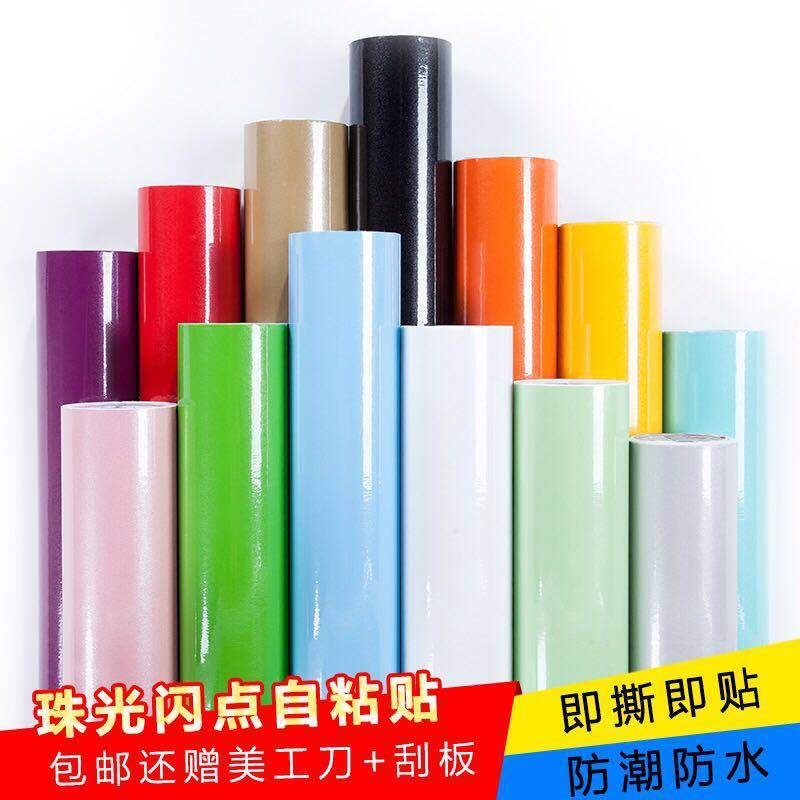 墙纸自粘珠光烤漆壁纸柜子家具翻新贴纸橱柜衣柜纯色墙贴防水防潮