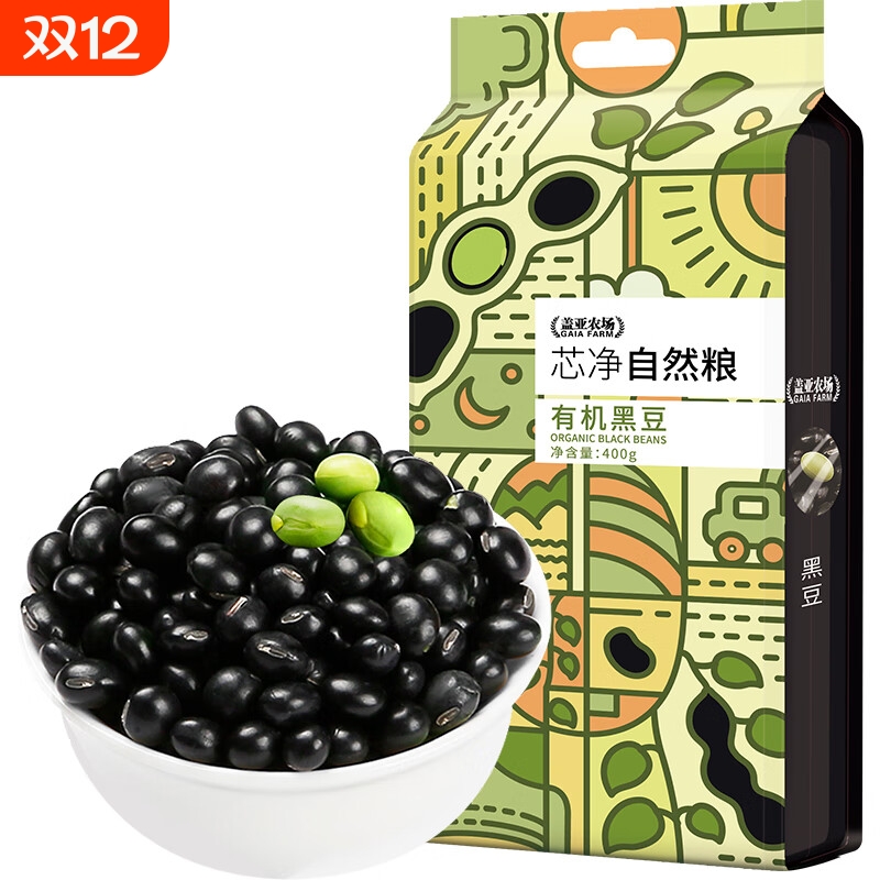 盖亚农场有机黑豆400g/袋多规格绿芯优质豆浆食材