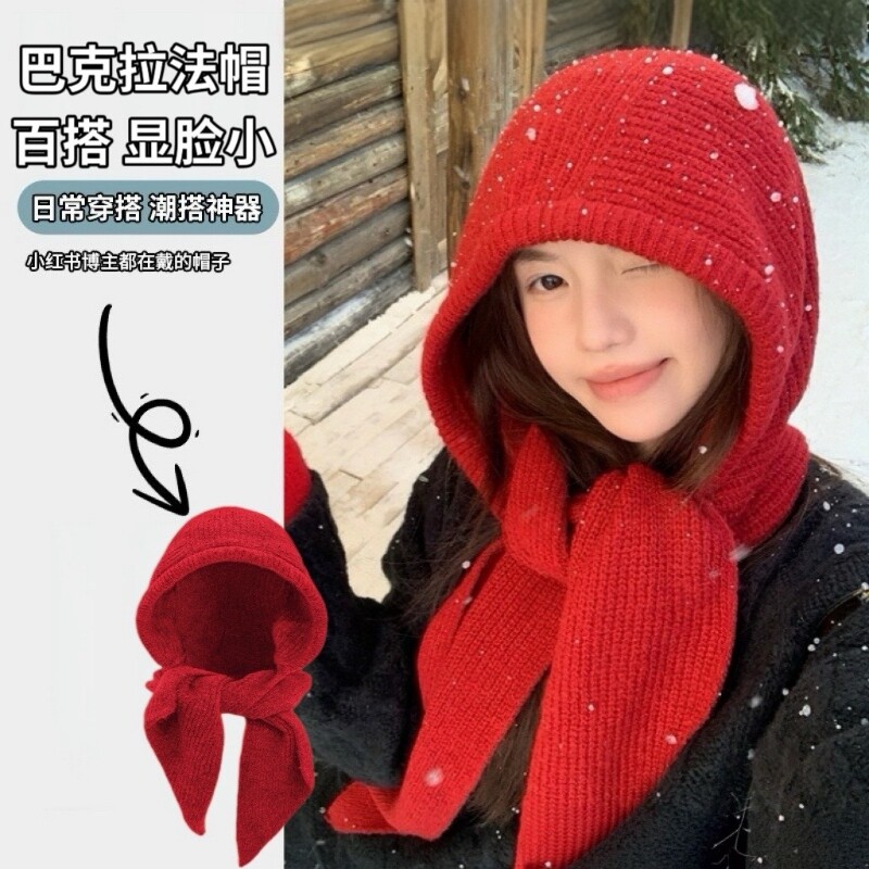 红色巴拉克拉法帽女秋冬季保暖毛线帽子围巾一体连帽围脖针织帽冬