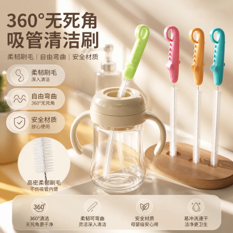 新款鳄鱼吸管刷加粗加长大口径图片