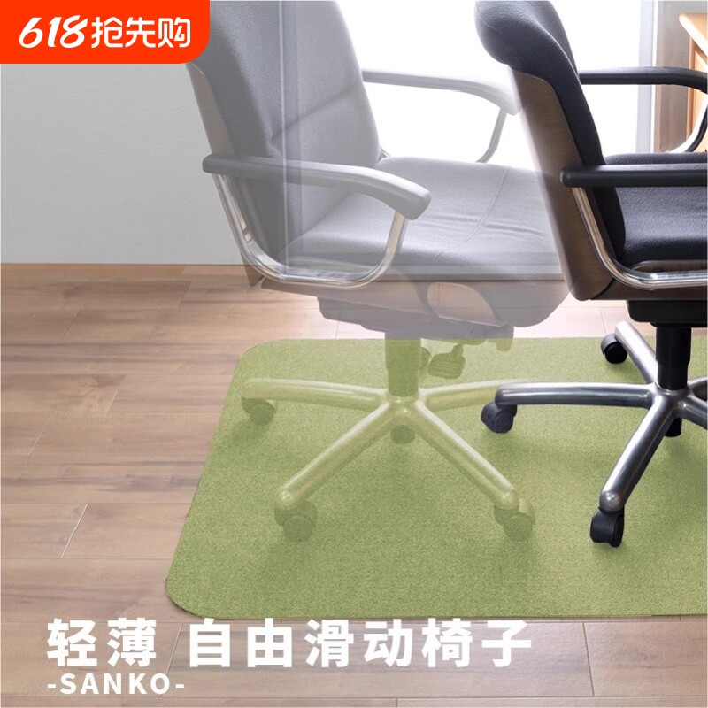 静电吸附办公转椅地垫地毯防水防滑地板保护地垫免胶自粘转椅垫子