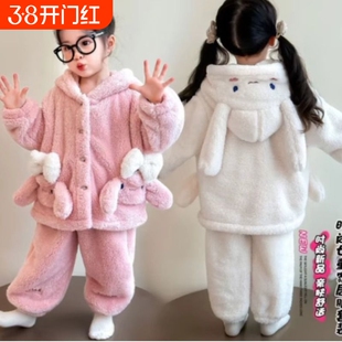 儿童家居服冬季新款女宝宝卡通小兔子连帽毛绒睡衣保暖套装A216