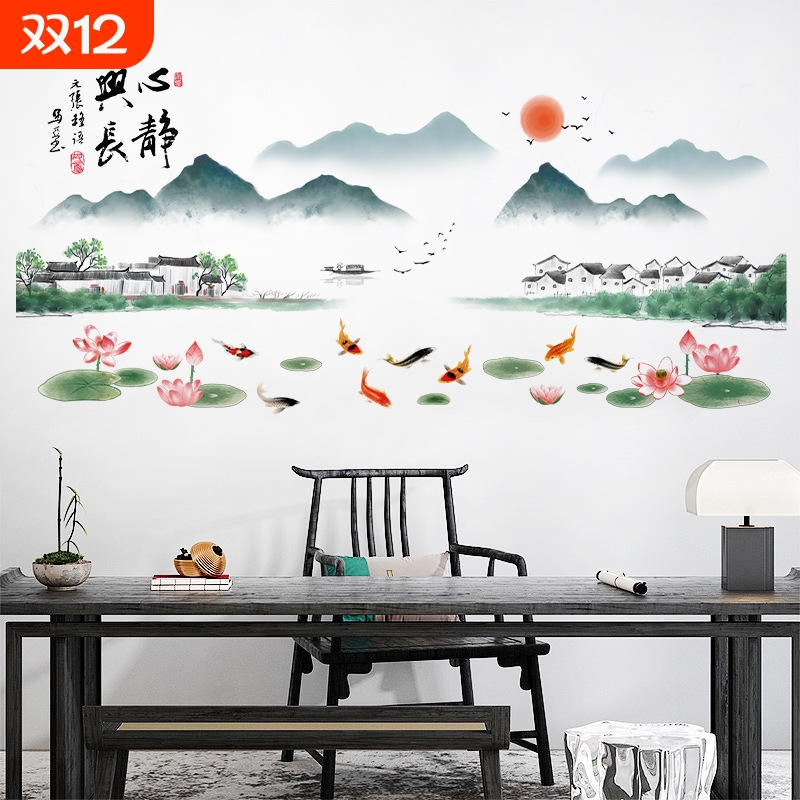 卉之彩CH69091心静兴长山水画国风古风家居墙面美化自粘贴纸装饰