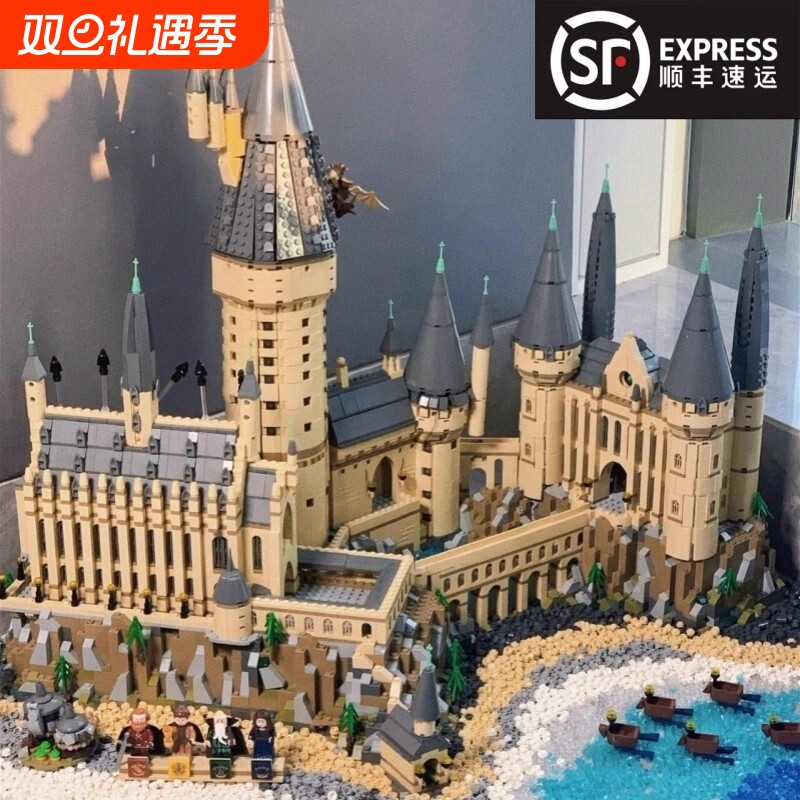 【全网爆款】霍格沃兹城堡积木.