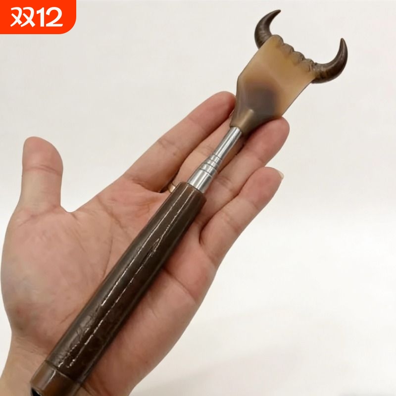 牛角痒痒挠伸缩不求人老头乐挠痒按摩抓痒器耙子背部抓背神器后背