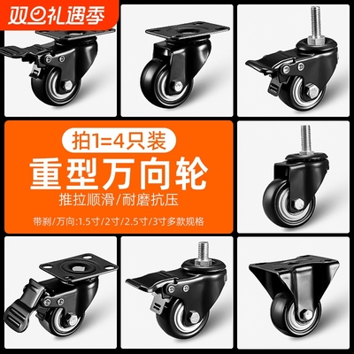 推车轮子顺滑静音耐磨高承重脚轮