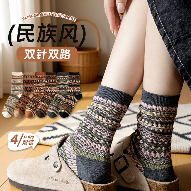 袜子女秋冬中筒复古民族风堆堆袜