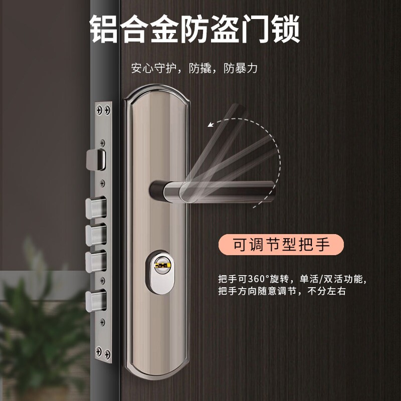 防盗门锁全套通用型加厚门把手入户大门锁具套装室内铁门房间门锁