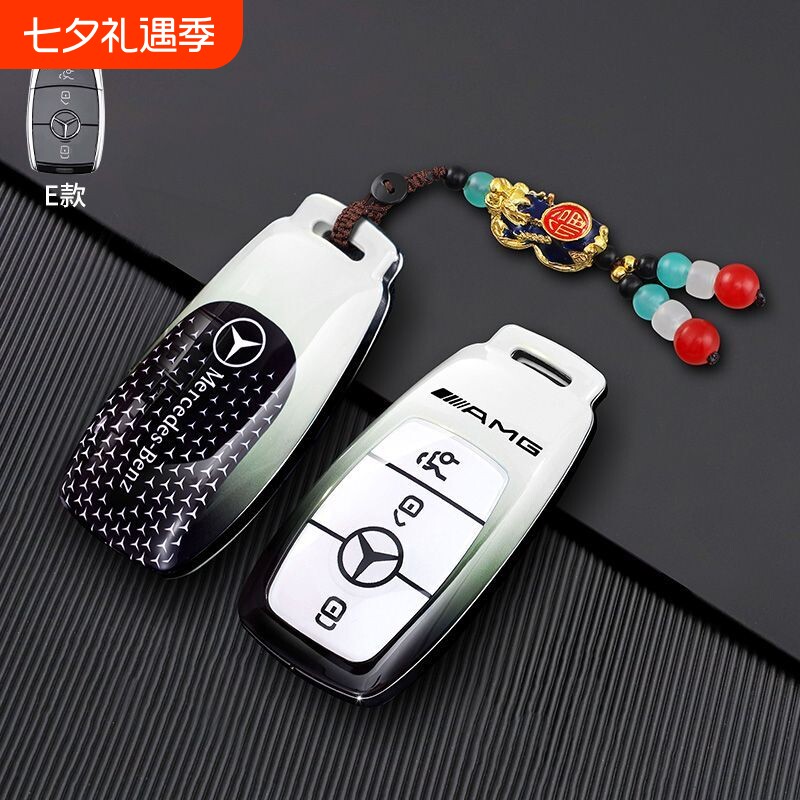 奔驰钥匙套c260le300l车a200l