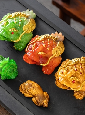 金蟾茶宠摆件精品可养变色茶具配件茶桌茶盘茶道貔貅茶台蟾蜍招财