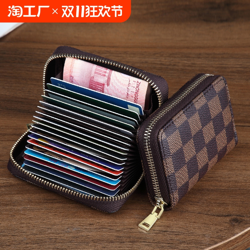 防消磁卡包女大容量多卡位信用卡证件位驾驶证卡夹银行卡套包零钱